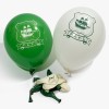 Argyle Crest Balloons (Pack of 10)